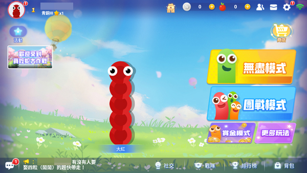 贪吃蛇大作战2是什么游戏1