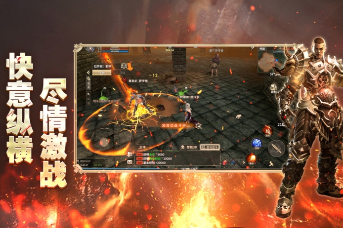 奇迹世界起源攻略1