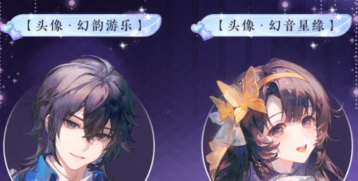 逆水寒手游巴啦啦小魔仙联动介绍4