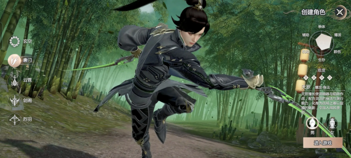 剑侠情缘零哪个职业好3