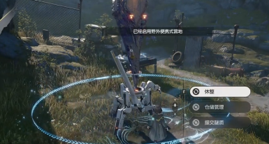 明日方舟终末地管理员技能是什么3