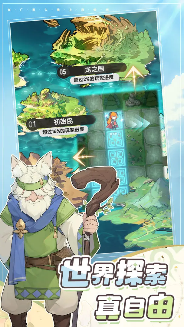 杖剑传说暗夜帝王怎么获取1