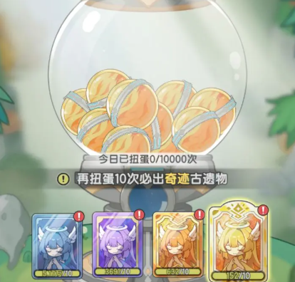 杖剑传说暗夜帝王怎么获取3