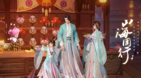 此间山海是端游还是手游4