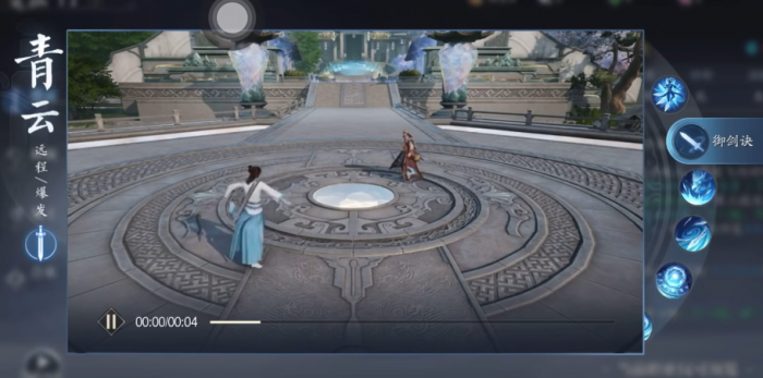 诛仙2手游哪个职业好3