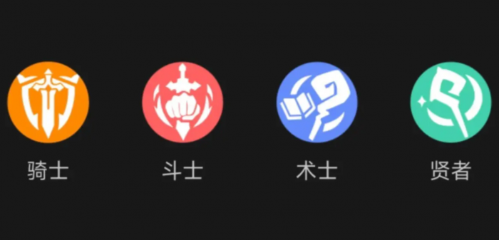 杖剑传说职业推荐一览1