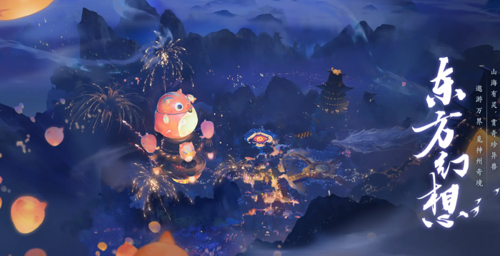 此间山海门派介绍1