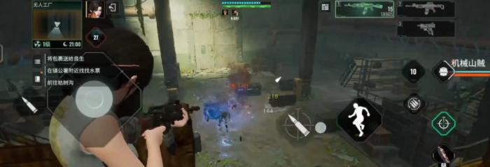 破碎之地蓝色伙伴怎么获得3