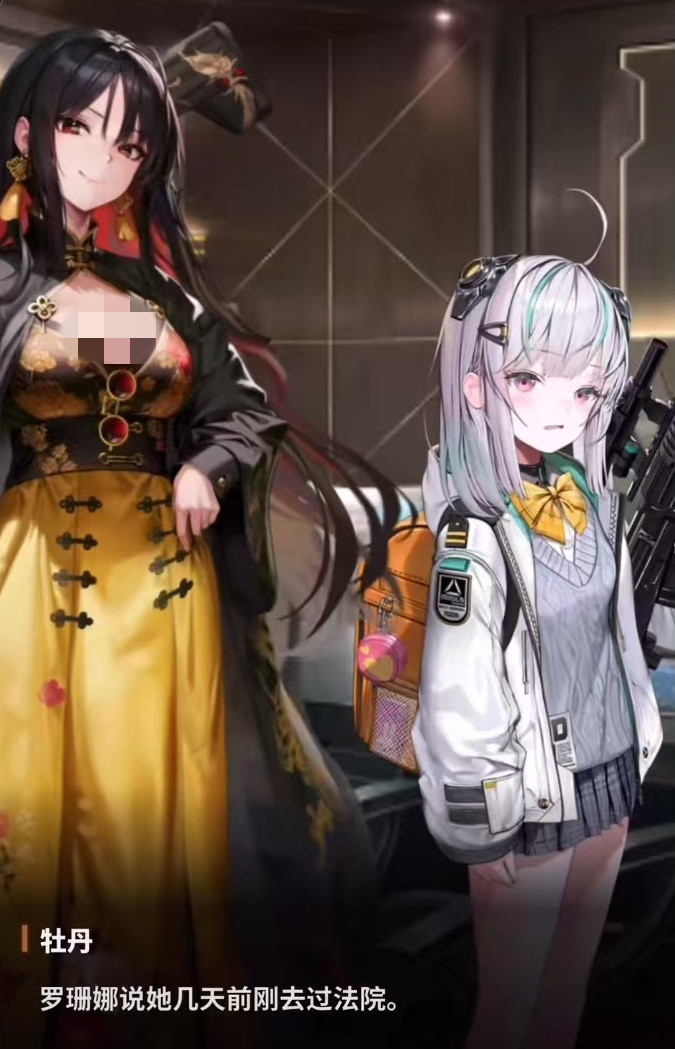 胜利女神新的希望牡丹怎么样1