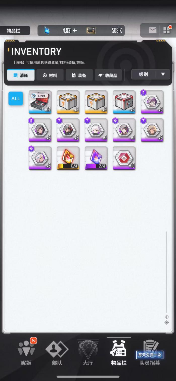 胜利女神新的希望31套装怎么样1