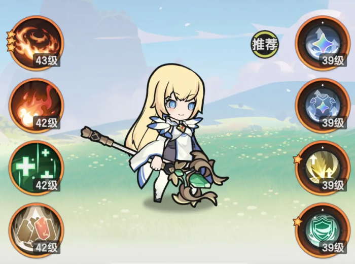 杖剑传说什么职业好1