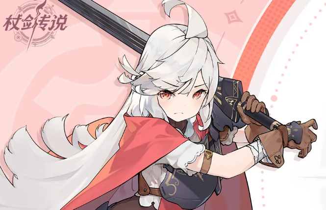 杖剑传说什么职业好2