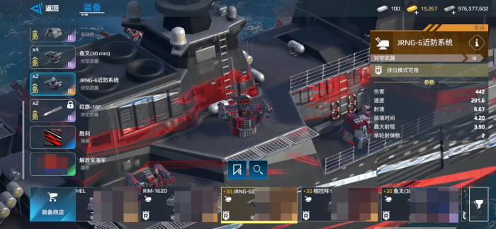 现代战舰j6和鱼叉哪个好1