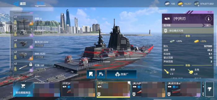 现代战舰j6和鱼叉哪个好2