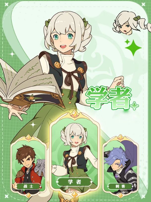 云海之下阵容推荐3