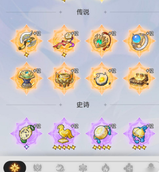 杖剑传说古遗物攻略3