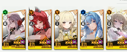 胜利女神新的希望开荒阵容推荐3