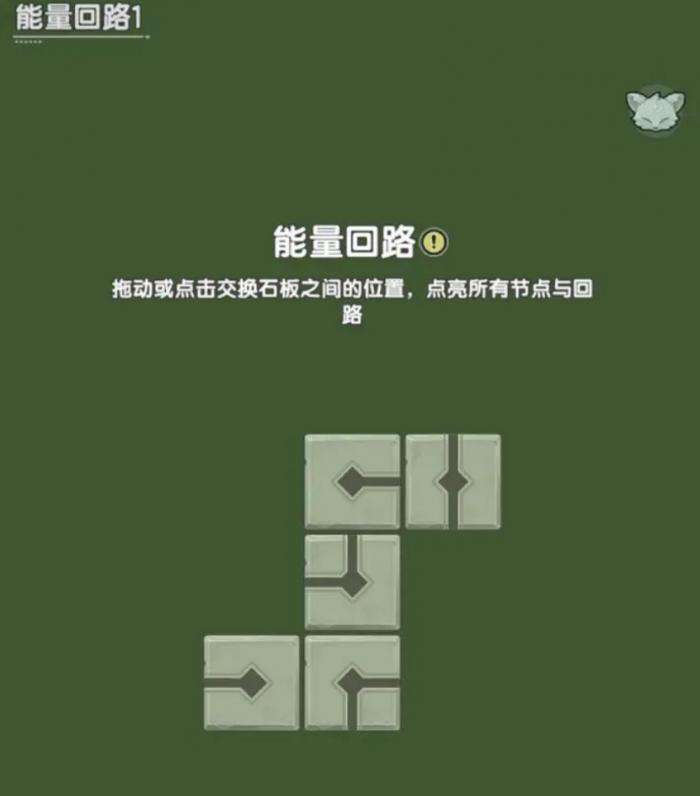 杖剑传说菲涅克的谜题怎么玩3