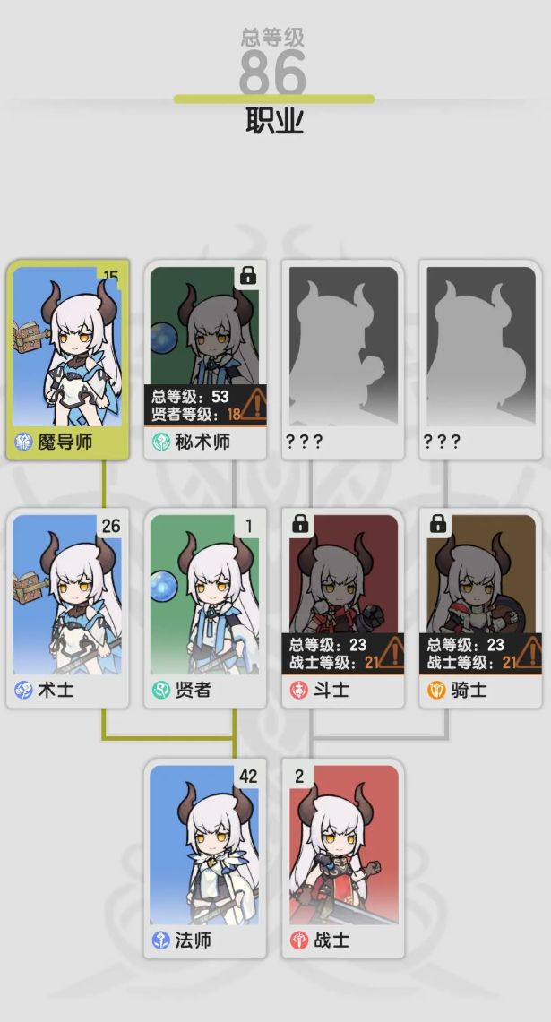 杖剑传说新手怎么玩2