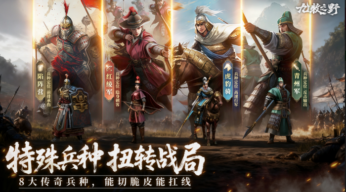 九牧之野兑换码大全1