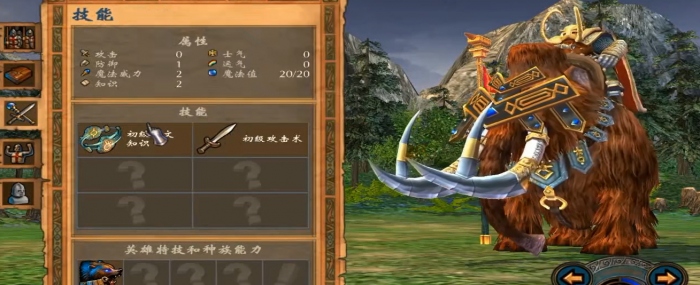 英雄无敌5堡垒矮人有什么特殊技能1