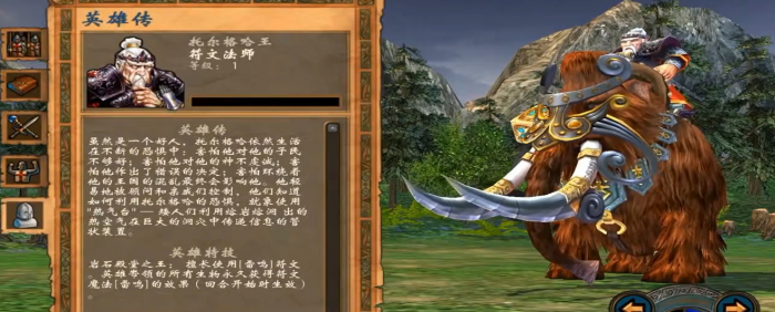 英雄无敌5堡垒矮人有什么特殊技能3