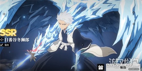 境界刀鸣冬狮郎阵容怎么搭配1