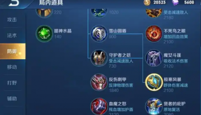 王者荣耀庄周带兵流怎么出装2