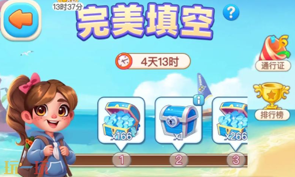 守护世界礼包码大全1