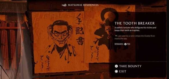 羊蹄山之魂渡岛海岸3