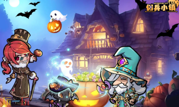 佣兵小镇兑换码有哪些2