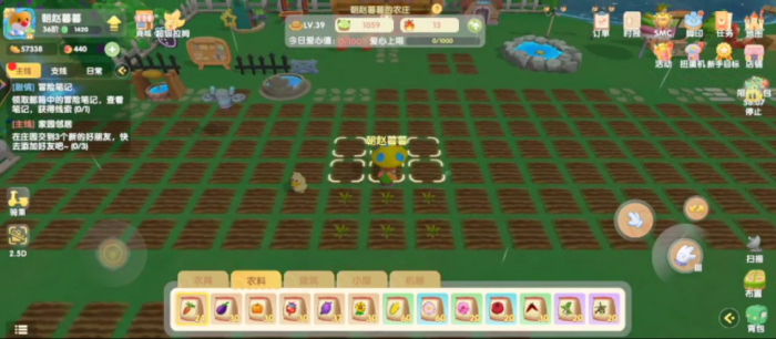 想知道摩尔庄园开心蔬果的做法3