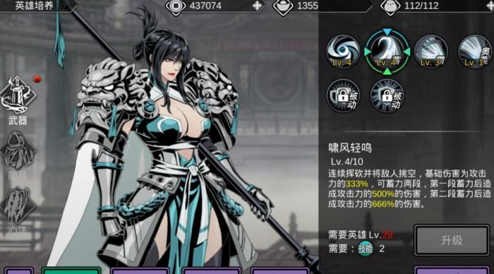 影之刃哪个地方容易使黑器苍穹爆出来2