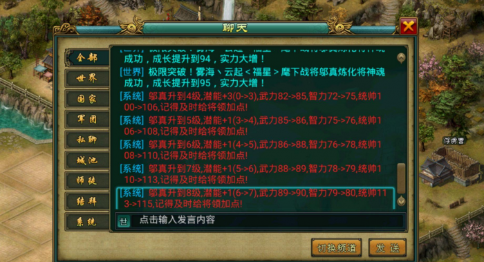 帝王三国如何从游戏中得到更多的钱2