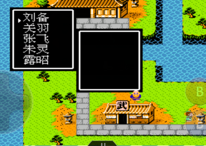 吞食天地2长沙城怎么到新野2