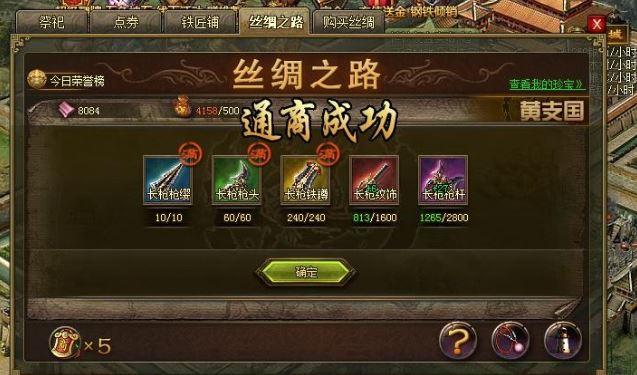 攻城掠地中的5名武将有何特点1