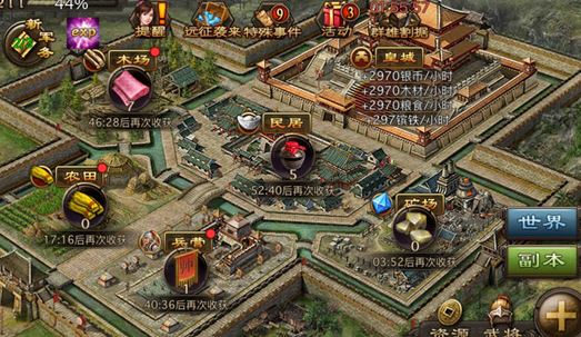 攻城掠地中的5名武将有何特点2