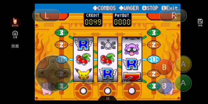 口袋妖怪一字斩技能可否提高暴击几率2