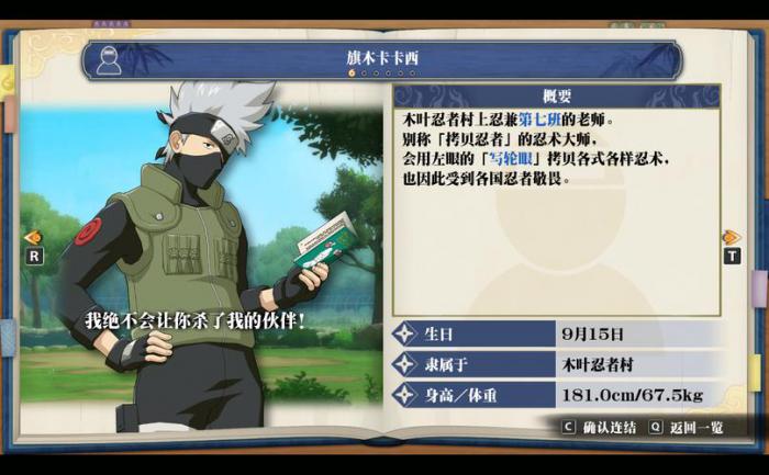 火影忍者漩涡博人是否可以免费获取2