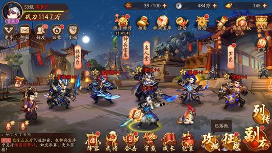 请问少年三国志2中棚伞的位置在哪里2