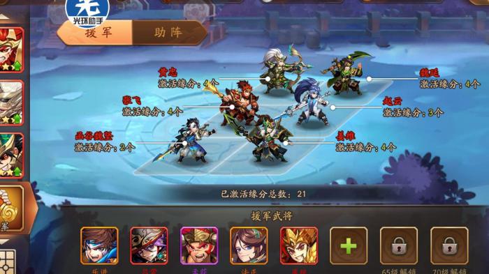 请问少年三国志2中棚伞的位置在哪里3