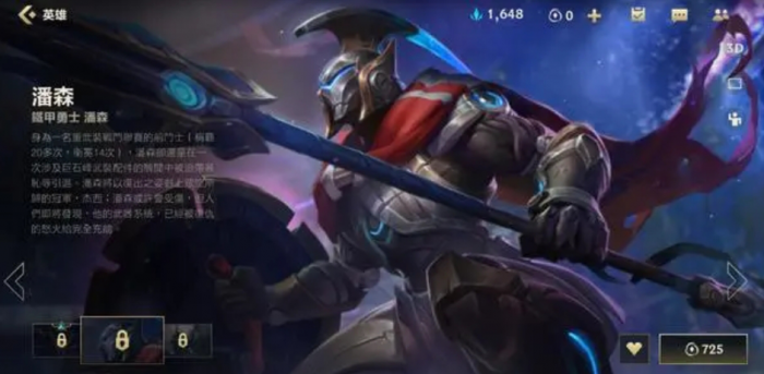 英雄联盟手游射手需要有哪些基本操作2