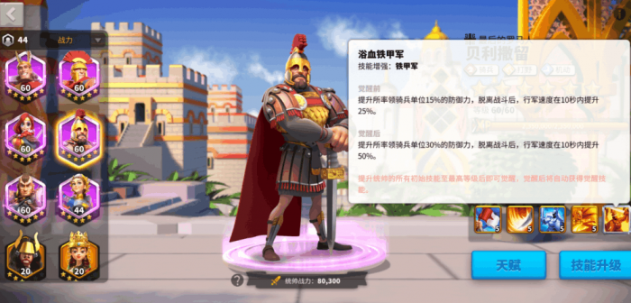 万国觉醒骑兵曹操适合与哪个英雄配合2