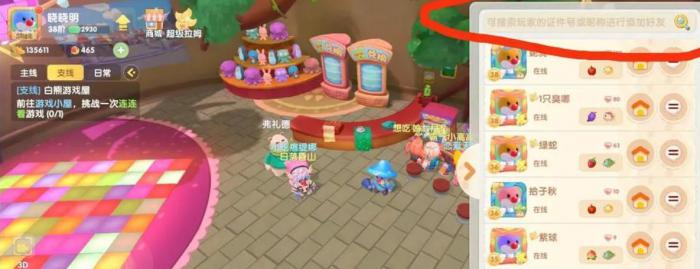 摩尔庄园邻居有什么种树的方法2