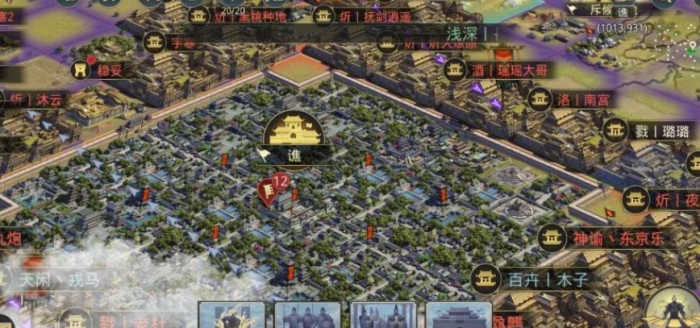 率土之滨中如何迅速积攒铜钱1