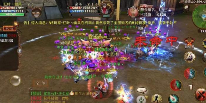 卧虎藏龙2古城密室何地寻觅1