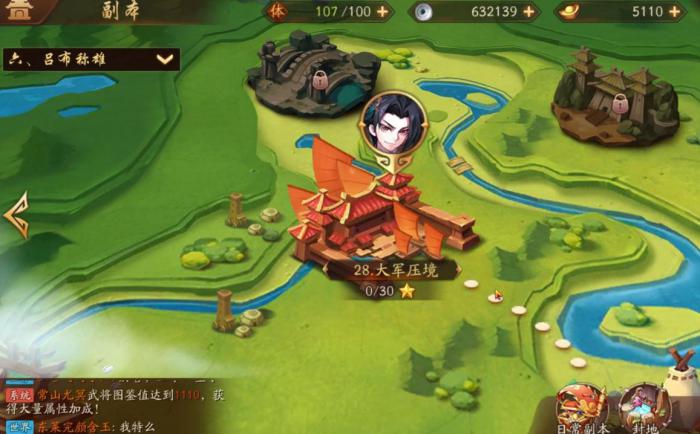 少年三国志二中赤壁少爷如何过得好1