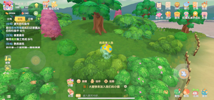 怎样能在摩尔庄园中获得水蓝3