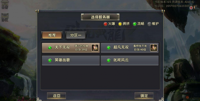 卧虎藏龙2披风需要哪些条件方可得到1