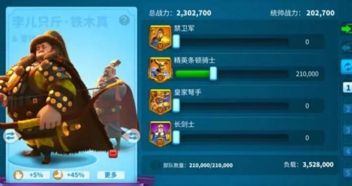 万国觉醒龙骑兵能否觉醒多次1